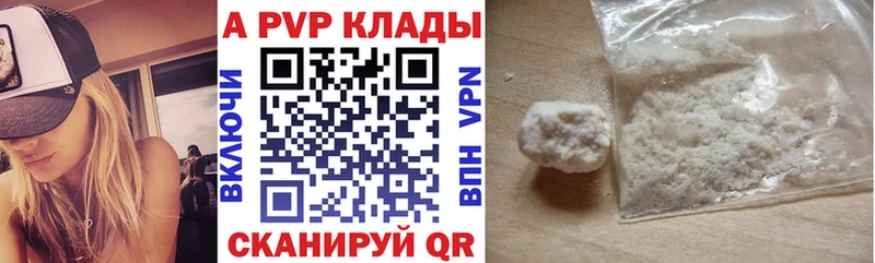 Как найти наркотики Боготол Кокаин  A PVP  Кодеин  Гашиш  МАРИХУАНА  Меф 