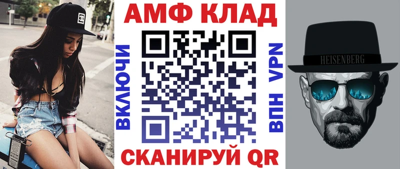 цены   Боготол  Amphetamine 98% 