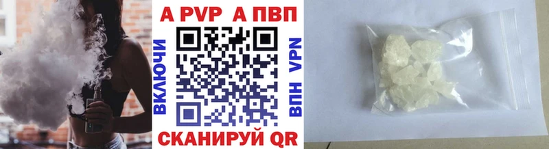 APVP мука  что такое наркотик  Боготол 