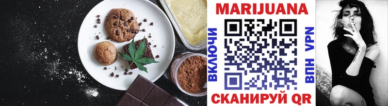 закладка  Боготол  Еда ТГК марихуана 