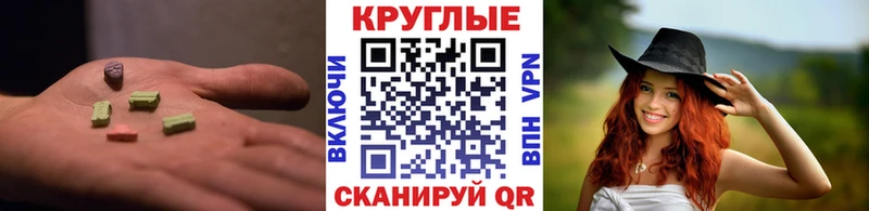 ЭКСТАЗИ VHQ  Боготол 