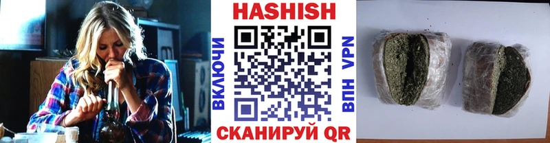 Гашиш убойный  Боготол 