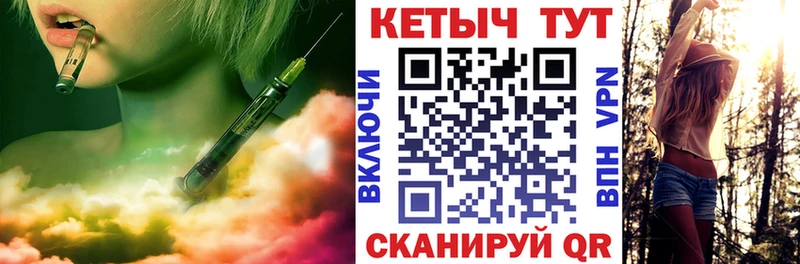 Кетамин VHQ Боготол