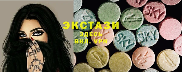 ECSTASY Алексеевка