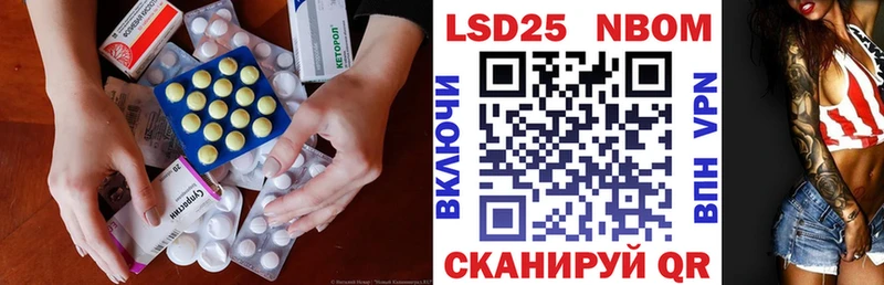 ЛСД экстази кислота где найти Боготол