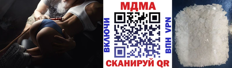 MDMA crystal  дарк нет клад  Боготол  наркошоп 