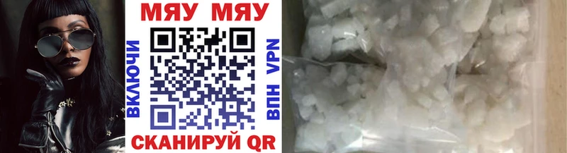 купить наркоту  darknet как зайти  Меф мяу мяу  Боготол 