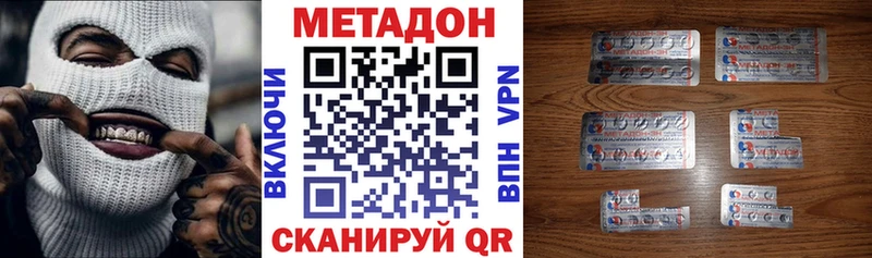 OMG ТОР  Боготол  Метадон кристалл  наркота 