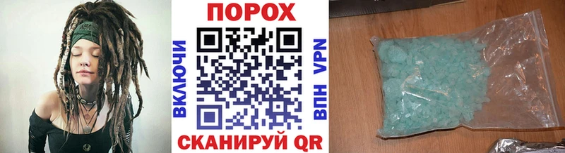 Первитин мет KRAKEN ссылка Боготол