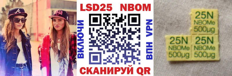 Марки NBOMe 1,8мг  блэк спрут зеркало  Боготол 