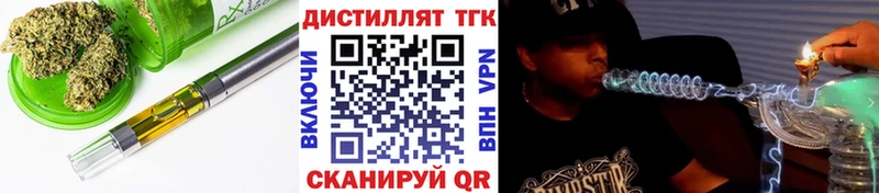 закладка Боготол ТГК THC oil